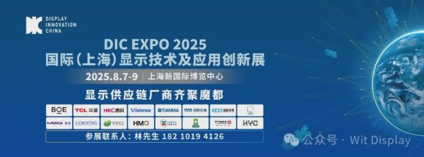配资114查询网 显示大厂CEO：考虑赴美设厂