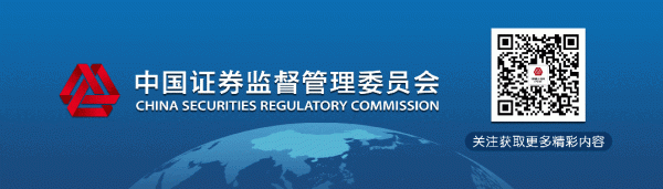配资杠杆 中国人民银行 中国证监会公告：支持发行科技创新债券有关事宜公告